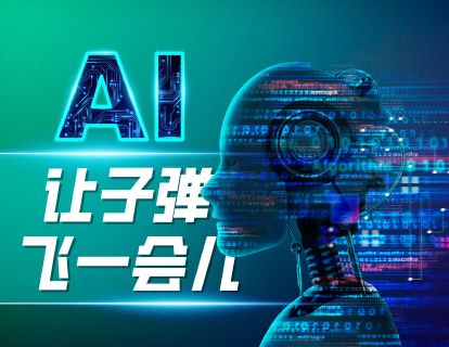 浅聊AI发展史，AI何时开始的？
