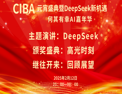 2024全球AI大事件