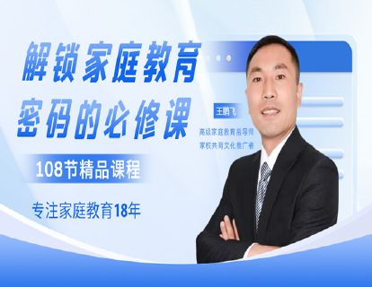 1.孩子注意力不集中怎么办？