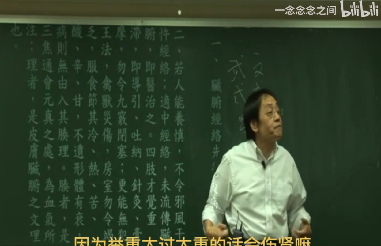 1.文式易筋经第一式