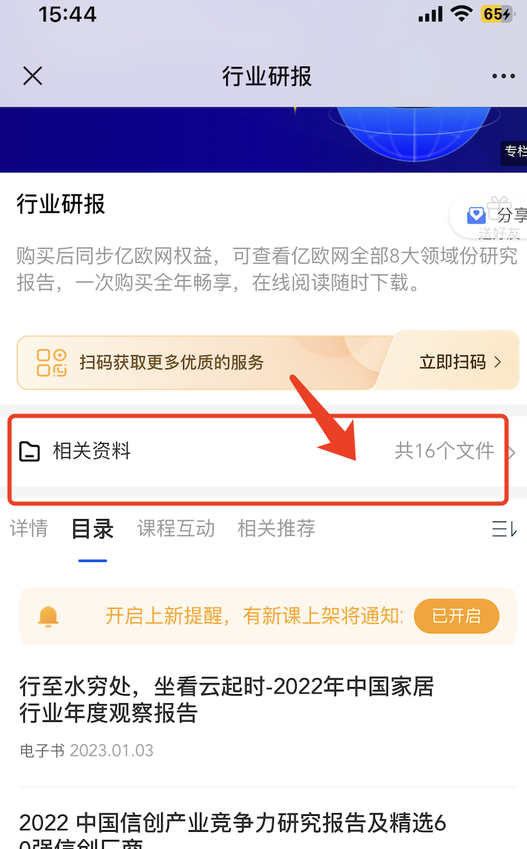 投融资数据包（更新至2025.03）（会员免费）