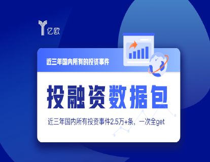 【2025年3月】各行业投融资数据