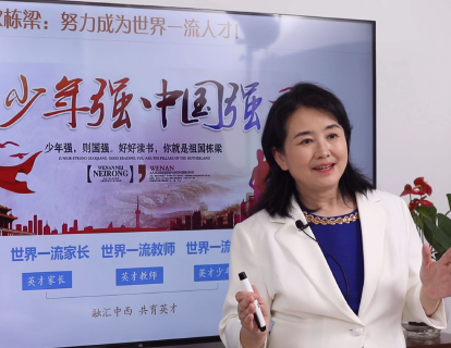 0-11践行教育本质：用“五心”做“五育”