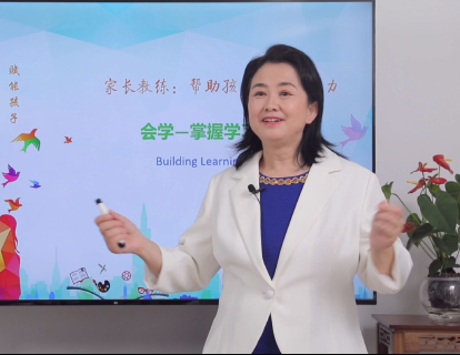2-1学习五件事，件件都好玩