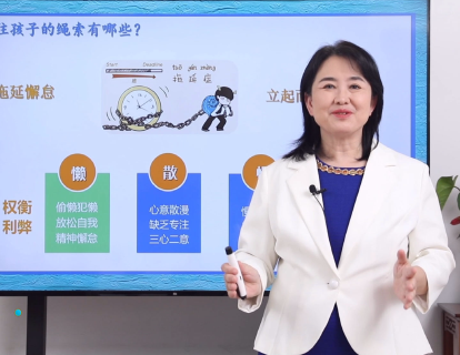 3-5拖住孩子的绳索有哪些？