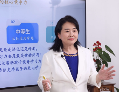 0-6优化孩子的学习成长的生态系统方法和工具