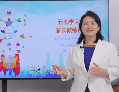 0-1您想把孩子培养成什么样的人才？