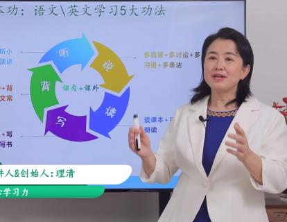 2-8会学基本功的5大功法