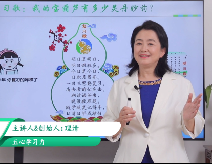 2-3复习20法，学会一半会如何？