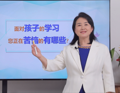 0-3孩子学习方面您有哪些困扰？