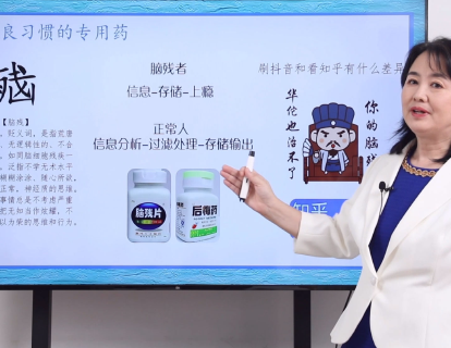 3-4提高孩子的自律和自控的能力