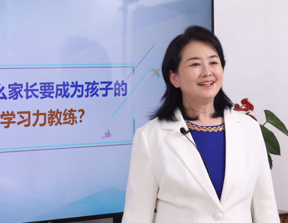 0-7为什么要成为孩子的学习力教练