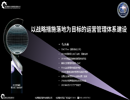 新医保支付变革下医院运营管理的战略转型与实践路径