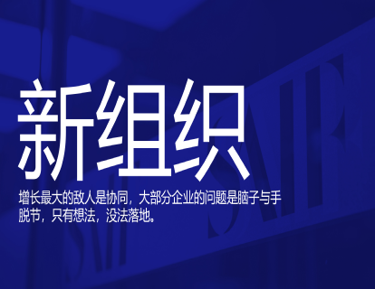 5.组织进化：AI时代能力重塑