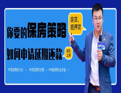 第十课-成功案例展示