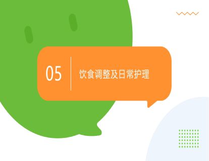 孩子有抽动饮食要控制，这些别吃了