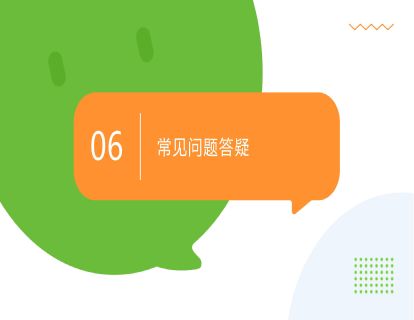 抽动常见问题答疑
