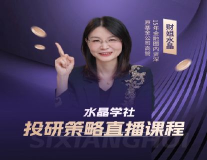 技术分析入门课1