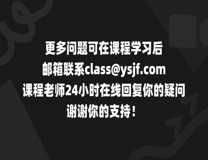 【有问题看这里】常见学习问题解答