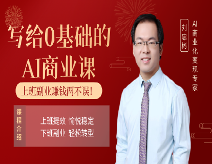 1.1 从人工智障到智能革命：AI进化的底层密码