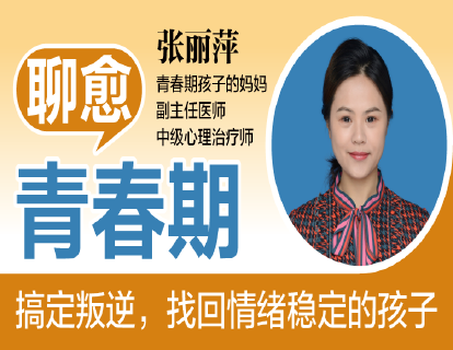 0.突然不乖了