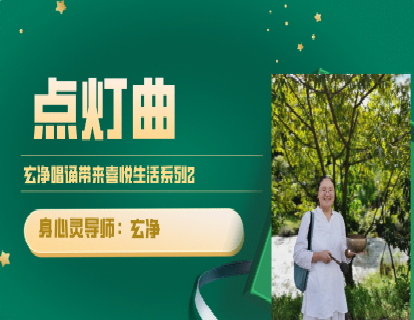 点灯曲
