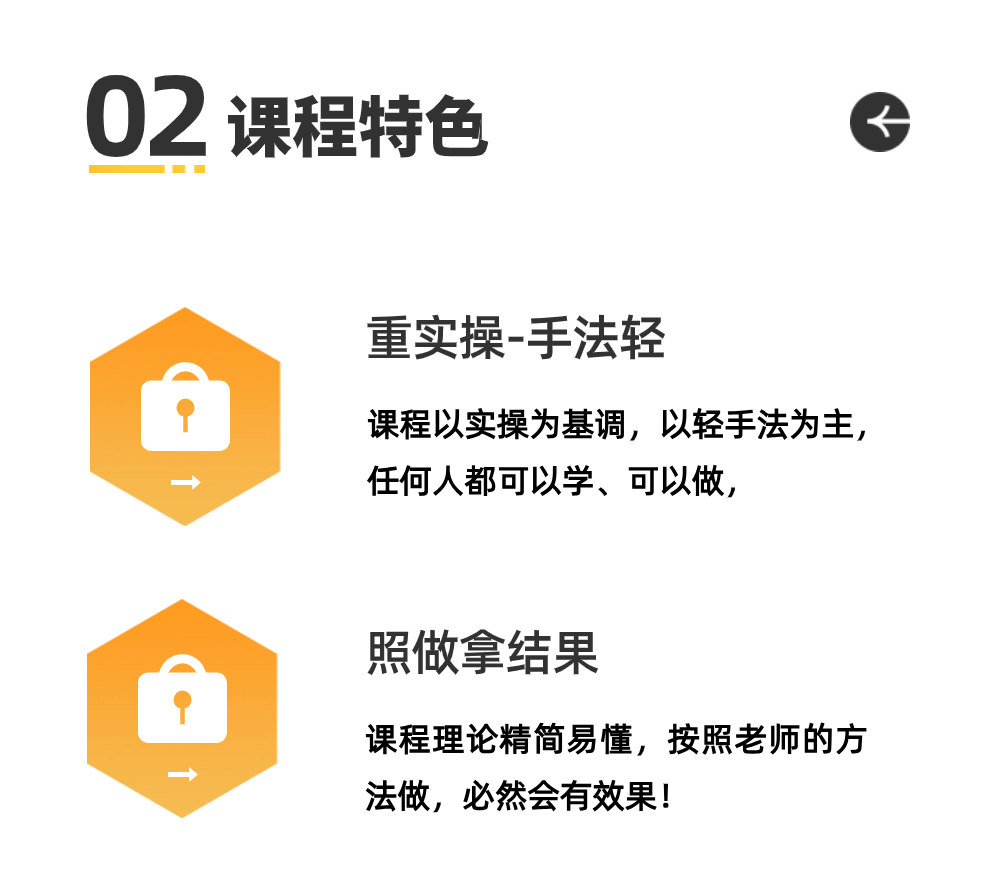 【新课首发】一招制敌 | 运动康复0基础快速入门系列课火热拼团中