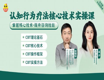 推荐商品轮播图