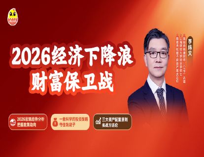推荐商品轮播图