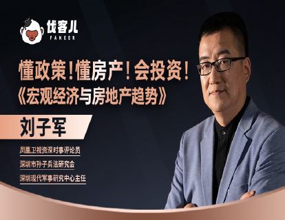推荐商品轮播图