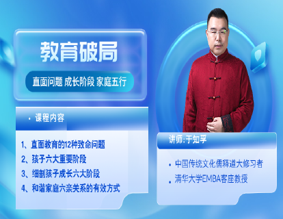 1.直面教育12种致命问题