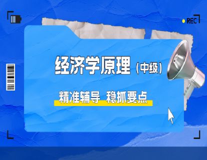 课程导学班（一）