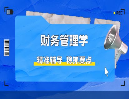 课程导学班（一）