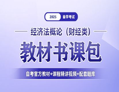 00-课程导学
