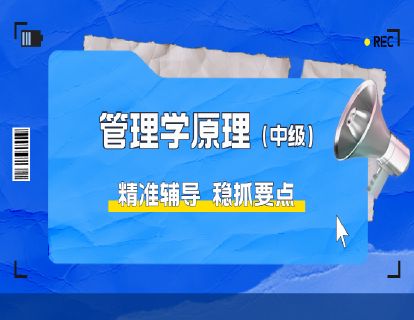01-课程导学班（一）