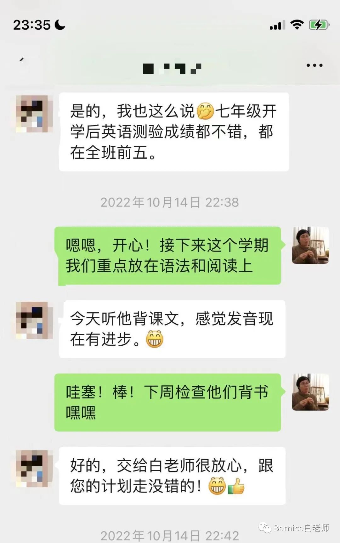 白老师五步法 中考考纲1500（预售）