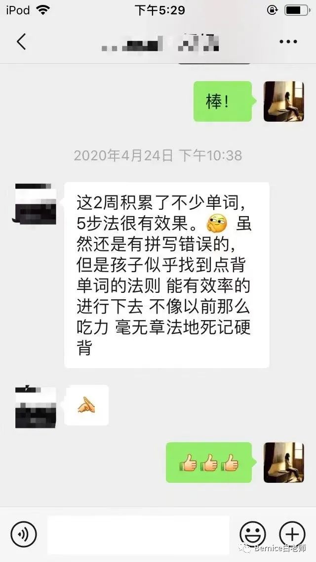 白老师五步法 中考考纲1500（预售）