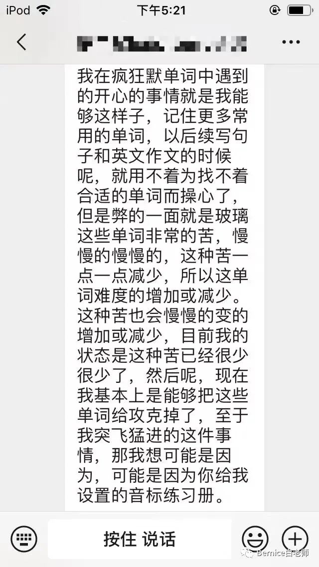 白老师五步法 中考考纲1500（预售）