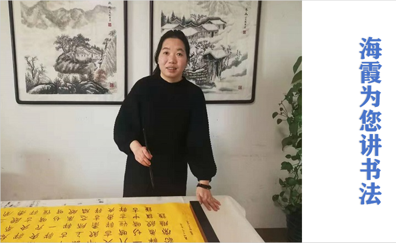 初学者篆书书写方法与技巧