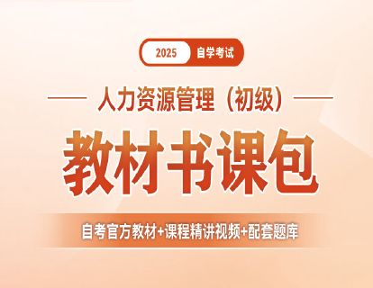 01-课程导学（一）